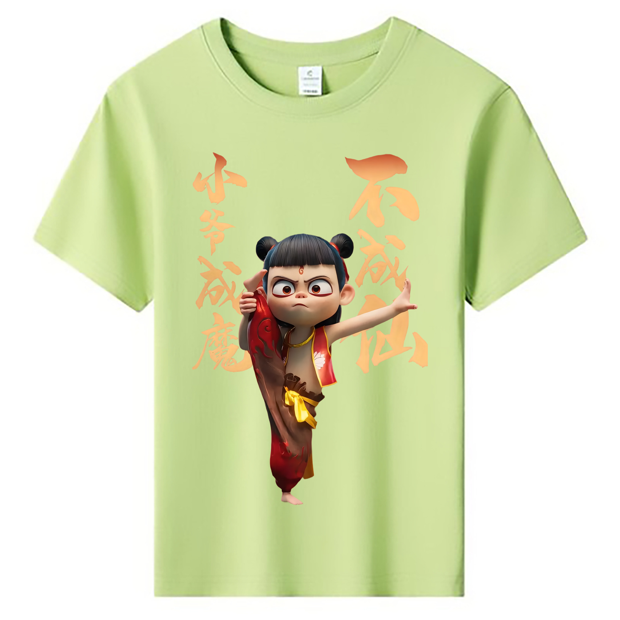 （画像用） Ne Zha 2 ナタ 魔童の大暴れ 綿100％キッズTシャツ（フロントプリント）